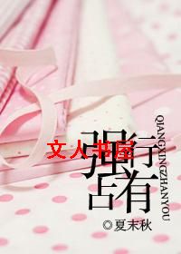 ǿ��ռ�з���