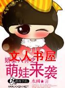 �����뻳֮������Ϯ����