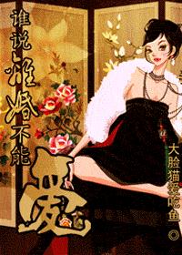 ˭˵��鲻�ܰ�����