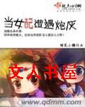 ��Ů�������ڻҷ���