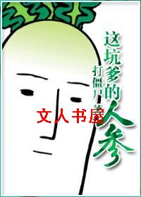 ��ӵ����˲η���
