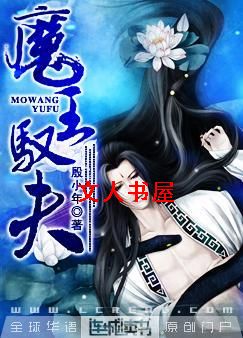 ħ��Ԧ�����