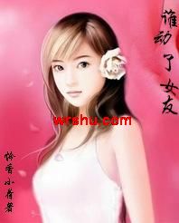 ����ծ��:˭����Ů�ѷ���