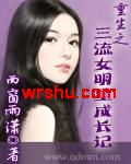 ����֮����Ů���ǳɳ��Ƿ���