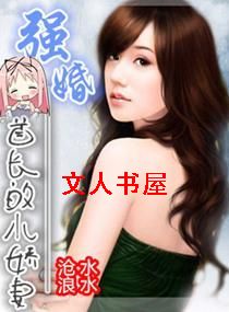 ǿ��,�׳���С���޷���