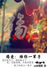 �䰮:����һ���ӷ���
