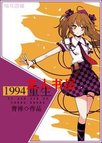 1994����������