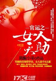 ����֮Ů����������