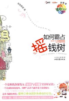 ��ΰ�ռҡǮ������