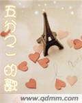 ���֮һ�ĸ����
