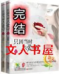 ֻ��ʱ̫�������