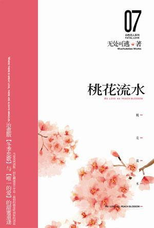 �һ���ˮ����