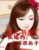 һֽ��Լ:���ź����ַ���