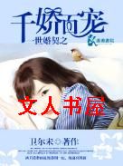 һ������֮ǧ���ٳ����