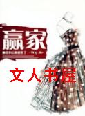 Ӯ����δȢ,��δ�޷���