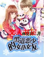 �ڵ����ٵ�Ů��Ů�ѷ���