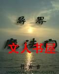 ���ħ���ŷ���