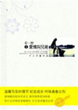 ��һ�ְ�����ֵܷ���