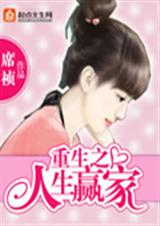 ����֮����Ӯ�ҷ���