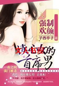 ǿ�ƻ���:����Ů����ϯ�з���