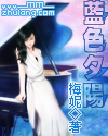 ��ɫϦ������
