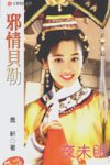 а�鱴�շ���