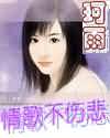��費�˱�����