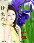 �ҵ�Ů����С�����