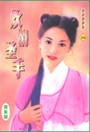 ����ʥ�ַ���