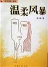 ����籩����