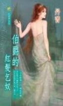 �����ĺ췢��ū����