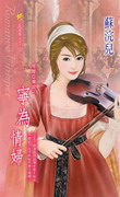 ��Ϊ�鸾����