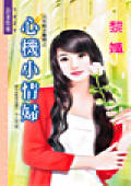 �Ļ�С�鸾����