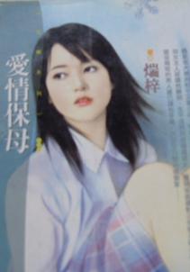 ���鱣ĸ����