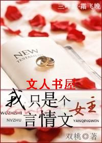 ��ֻ�Ǹ�������Ů������