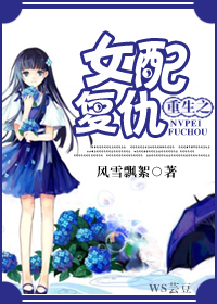 ����֮Ů�临�����