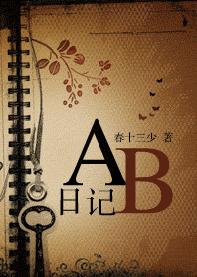 AB�ռǷ���
