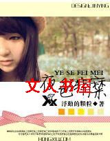 ҹɫ��ӷ���