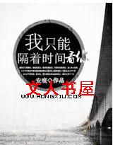 ��ֻ�ܸ���ʱ�俴�����