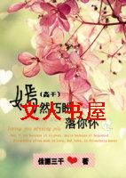��Ȼ�������㻳(�߸�)����