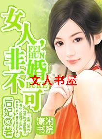 Ů��,�ǻ鲻�ɷ���