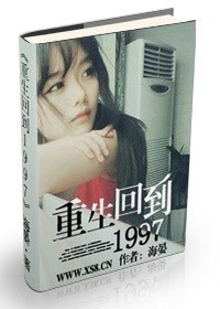 �����ص�1997����