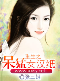 ����֮����Ů��ֽ����