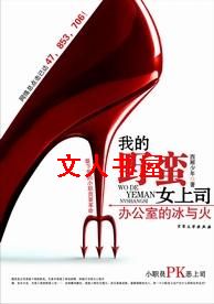 �칫�ҵı����:�ҵ�Ұ��Ů��˾����