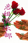 ��椾��ֲ�����