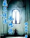 �ػ���˵֮���񴫷���