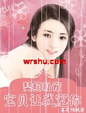 ��Լ˽��:�������ҳ������