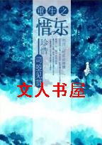 ����֮ϧ�ַ���