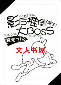 ����֮Ӱ���Ƶ���BOSS����