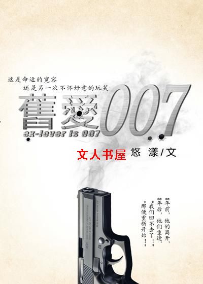 �ɰ�007����